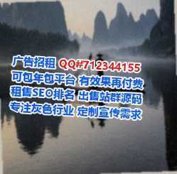 舞阳卵子环保科技事务所